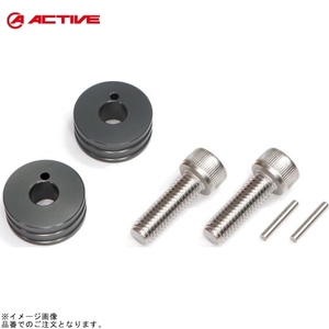 ACTIVE アクティブ 17723001 10mm延長カラーセット ガンメタ (ライダー側/タンデム側用)