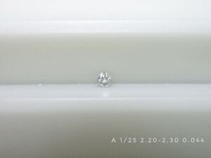 A 1/25ctメレダイヤ(2.20-2.30mm) 1個0.044ct販売