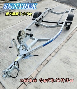 ★極上車★初年度登録令和5年10月サントレックストレーラー！最大積載500kg 普通トレーラー！車検あり♪オプション多数、アルミホイール！