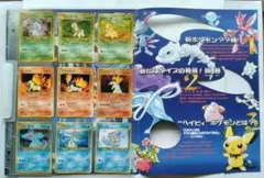 お値下げ⤵【ポケモンカードネオ　プレミアムファイル】新品