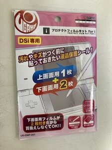 未開封　ニンテンドーDSi　プロテクトフィルムキット　