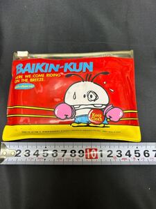 【断捨離♪未使用品♪】 ソニークリエイティブ バイキンくん トラベルポーチ 1981年 BAIKIN-KUN 昭和レトロ