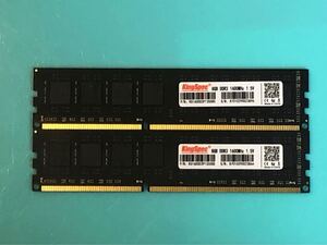 KingSpec DDR3-1600 8GB メモリ 2枚セット 計16GB 動作確認済み