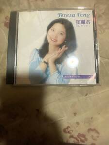 テレサテン ベストアルバム CD オリジナル・ソングス ベスト&ベスト (テレサ・テン Teresa Teng)