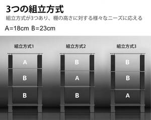 北欧風オーディオラック シェルフ 強化ガラス オープンタイプ ブラック 4段