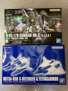 【HG】バンダイ 1/144 ガンダムMk-Ⅱ エゥーゴ（リバイブ）& PB限定 Gディフェンサー & フライングアーマー ガンプラ【未組立】