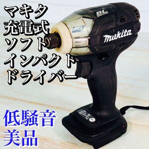 ☆マキタ(makita) コードレスソフトインパクトドライバー TS141D