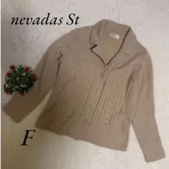 nevadas St. カシミヤ100% ニットカーディガン　ベージュ　F 長袖