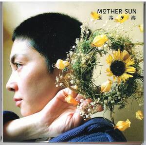 玉井夕海「MOTHER SUN」CD 送料込 渋さ知らズ