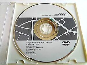 Audi 純正 アウディ 2013年 最終更新版 MMS タイプ DVD ナビゲーション 地図データ 更新 DIGITAL ROAD MAP JAPAN DVD ROM 超美品 新品同等