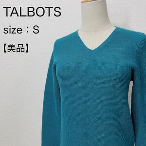 【美品】TALBOTS タルボット Vネックニット ラメ セーター 長袖 S レディース カジュアル きれいめ ミドルゲージ ラグランスリーブ 3-18