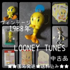 TWEETYのぬいぐるみなど★中古品【ヴィンテージ】