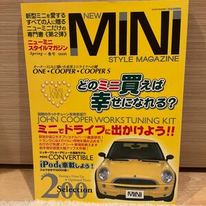 ＮＥＷ ＭＩＮＩ ＳＴＹＬＥ ＭＡＧＡＺＩＮＥ (Ｖｏｌ．２) マガジンボックス