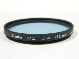 ◎ Kenko ケンコー 62mm MC C4 朝夕用