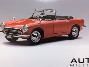 オートアート 1/18 Honda　Ｓ８００　　レッド