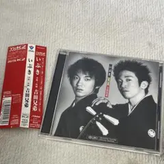 CD 吉田兄弟 いぶき IBUKI 津軽三味線 shamisen