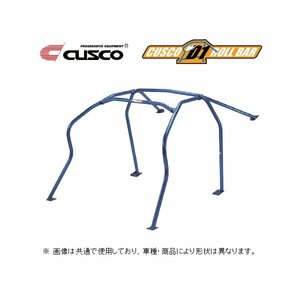 クスコ D1 ロールバー 定員ルーフ (7点/5名/ダッシュ貫通) ランサー/ランサーEVO 4/5/6 CN9A/CP9A 560 265 L