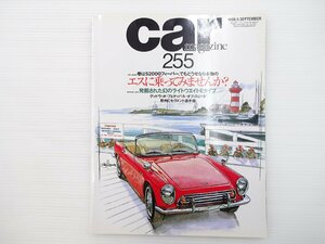 H4L carMAGAZINE/ホンダS600 S500 S360 S800 ボルボV40 アウディA4 プジョー306 VWゴルフ BMWZ32.0 シトロエンCX オースチンA40 66