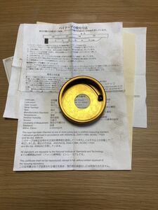 メーカーファーステック　標準パイテープ（外径用）ＰМ５（1200mm－1500mm）　　　　　　　　再値下げしました。