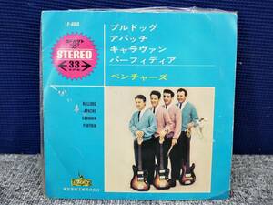 ■EP盤/33回転◇THE VENTURES ベンチャーズ☆ブルドック/アパッチ/キャラヴァン/パーフィディア■