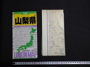 ｆ□　ユニオン　山梨県　1982年　国際地学協会　道路地図　/H06