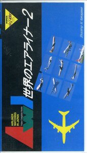 即決〈同梱歓迎〉VHS 世界のエアライナー2 イカロス出版 飛行機 航空機 乗り物 ビデオ◎その他多数出品中∞ｍ989