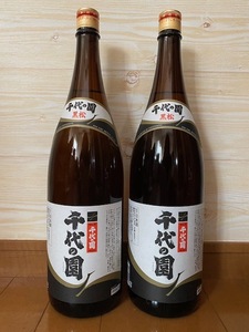 ●熊本・千代の園酒造＊日本酒『千代の園 黒松』●1800ml 2本セット