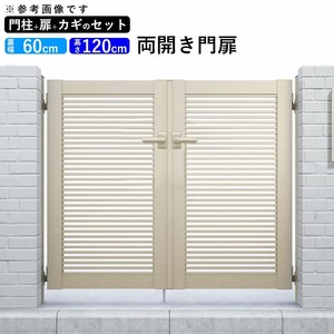 門扉 アルミ門扉 YKK シンプレオ 1型 両開き 門扉フェンス 0612 扉幅60cm×高さ120cm 全幅1406mm DIY 門柱タイプ