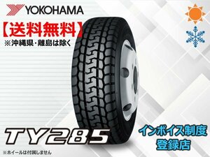 ★送料無料★新品 ヨコハマ 《数量限定》22年製 小型トラック用オールシーズンタイヤ TY285 175/75R15 103/101L