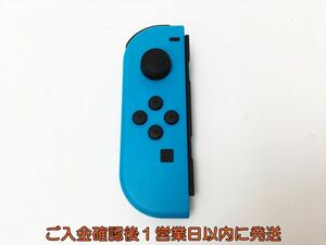 【1円】任天堂 純正 Nintendo Switch Joy-Con 左 L ネオンブルー ニンテンドースイッチ ジョイコン 動作確認済 J06-198rm/F3