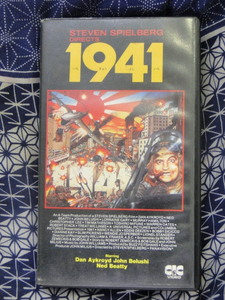 1941　スティーブン・スピルバーグ　ジョン・ベルーシー ビデオテープ 　VHS