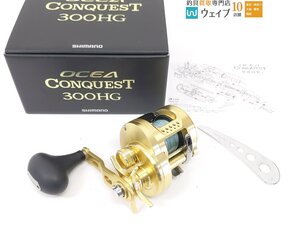 シマノ 15 オシア コンクエスト 300HG 右