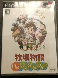 牧場物語 Oh! ワンダフルライフ PS2 デジタルコミック付き