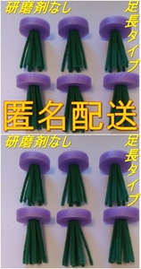 【匿名配送】メダカ　産卵床(紫) 2セット　※研磨剤不使用