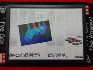 ★☆MAZDA FAMILIA　マツダ　ファミリア　6代目 BF2　A3 当時物　広告　切抜き　雑誌　ポスター☆★