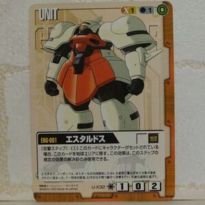 中古■ENG-001 エスタルドス GUNDAM WARガンダムウォー茶ターンA/TRADING CARD BATTLEトレーディングカードバトルゲームBANDAI■おひさま堂