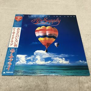 【国内盤帯付】AIR SUPPLY THE ONE THAT YOU LOVE エアサプライ あなたのいない朝 /LP レコード/25RS127/ライナー有/ 洋楽ポップスロック/