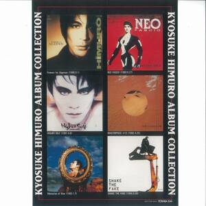 me 氷室京介2枚組ステッカーシート 非売品 KYOSUKE HIMURO / ALBUM COLLECTION ＢＯＯＷＹ ボウイ