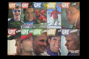 当時物 F1 GPX 1995年 1996年 10冊 セット ■ GRAND PRIX XPRESS シューマッハ ハッキネン ベルガー
