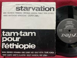 ◆UKorg7”s!◆STARVATION◆STARVATION/TAM-TAM POUR L