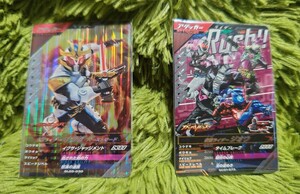 仮面ライダーガンバレジェンズ　仮面ライダーイクサ　仮面ライダージオウ　剣2枚セット！