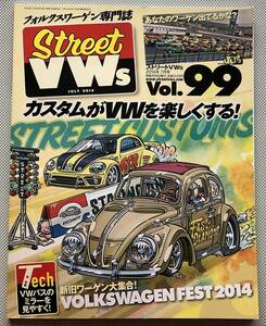 STREET VWs Vol.99 2014年 7月号 『カスタムがVWを楽しくする！』『ストックキャブのジェット交換』　空冷VW　空冷ビートル　ワーゲンバス