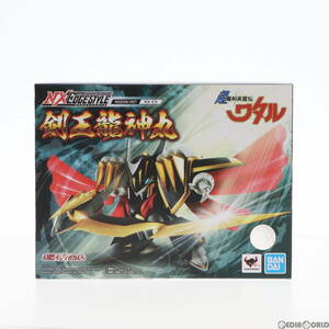 【中古】[FIG]魂ウェブ商店 NXEDGE STYLE [MASHIN UNIT] 剣王龍神丸(けんおうりゅうじんまる) 超魔神英雄伝ワタル 完成品 可動フィギュア