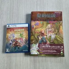 ゲームと攻略本のセット　PS5 聖剣伝説 VISIONS of MANA