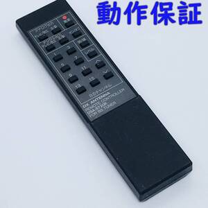 【 動作保証 】 DXアンテナ　BSチューナ用　リモコン　『 DSA-8720R 』