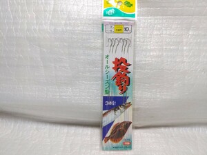 投げ釣り　仕掛け　新品未開封　釣り　キス　カレイ　ハゼ　コチ　ポイント消化に　投釣り