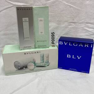 1000円スタート BVLGARI ブルガリ フレグランス オードトワレ 香水 化粧品 いろいろおまとめセット 【同梱発送不可】 P095