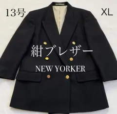 NEW YORKER ニューヨーカー 紺ブレザー 金ボタン サイズXL 13AR