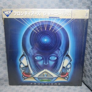 VA348●ジャーニー JOURNEY 「フロンティアーズ FRONTIERS 1983」LPレコード(アナログ盤)