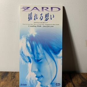 ビクター製★レア★初期Mix盤★ZARD『揺れる想い/JustForYou』CDシングル【1000円POLYDOR表記廃盤】「‘93ポカリスエット」CM坂井泉水